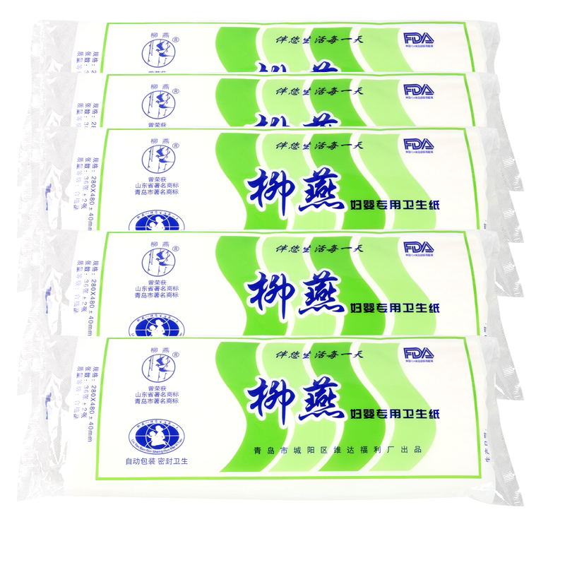 柳燕卫生月经期产妇恶露护垫图片