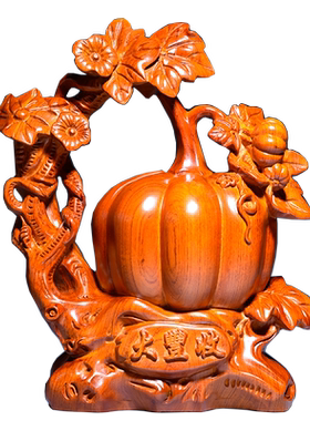 雕刻家居客厅寓意大丰收工艺品