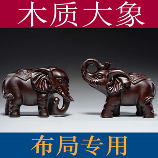 黑檀木大象雕刻摆件红木家居办公室木头象装饰工艺品开业新居送礼