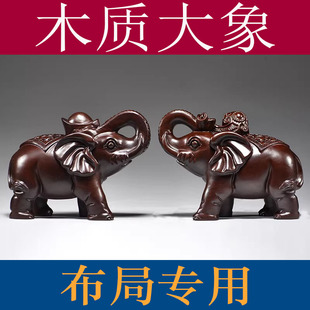 黑檀木雕刻大象摆件一对木象家居客厅店铺装饰红木工艺品乔迁送礼