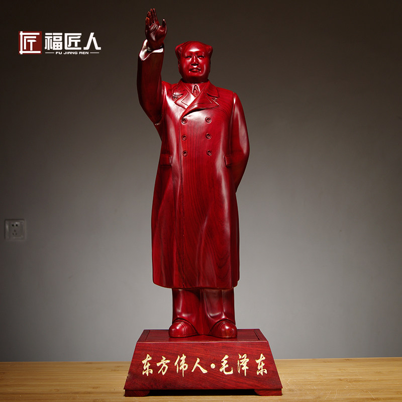 红花梨木雕毛主席摆件挥手毛泽东全身雕像家居办公装饰红木工艺品