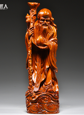 实木质雕刻寿星摆件新中式