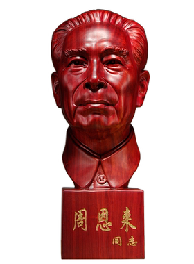 红花梨实木雕刻周恩来领导半身像