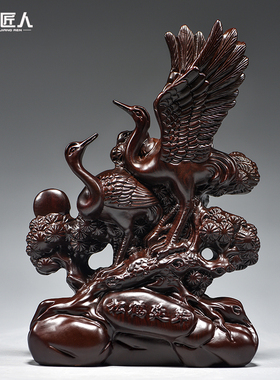 黑檀木松鹤延年根雕摆件