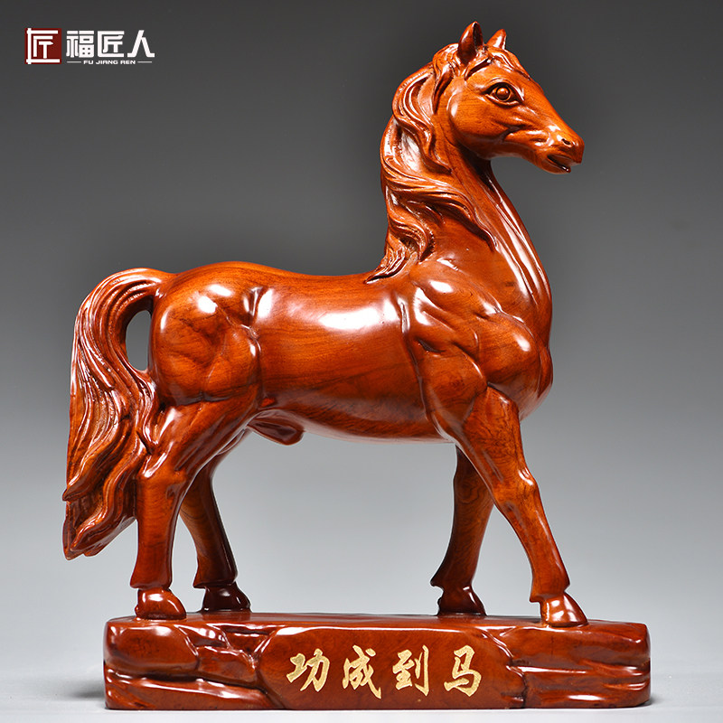 花梨木雕刻马摆件马到成功实木质马生肖家居办公桌面装饰工艺品