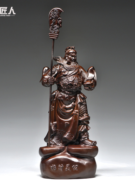 关公摆件黑檀实木雕刻横刀武财神