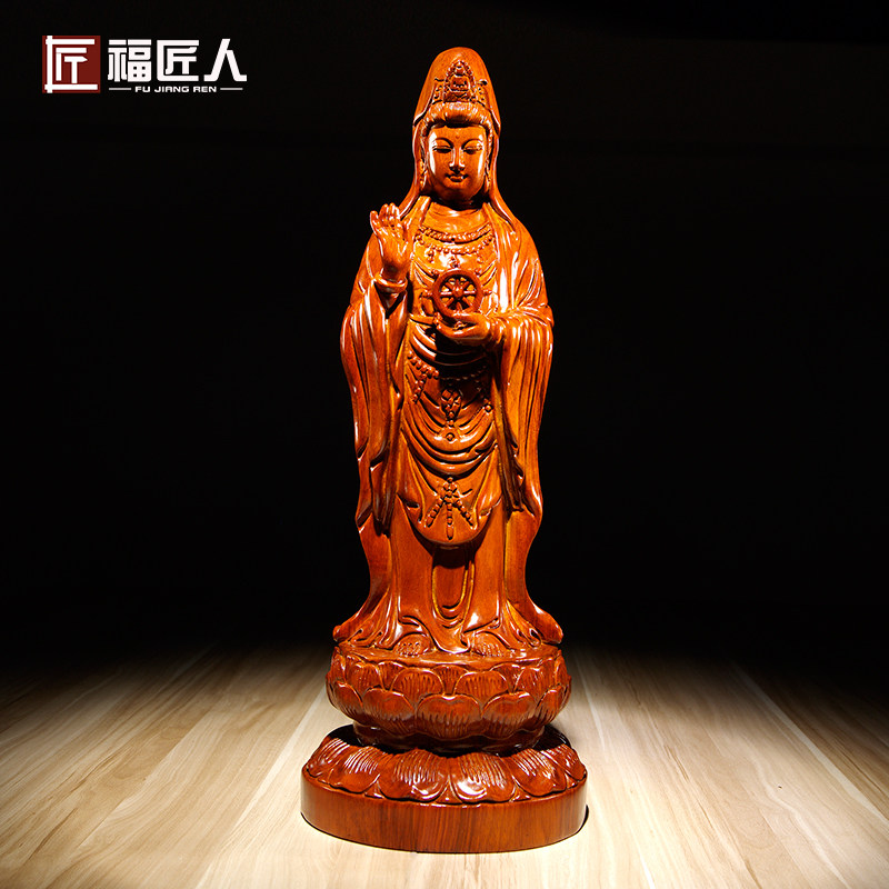 花梨木雕观音菩萨佛像摆件法轮南海观世音家居客厅供奉装饰工艺品