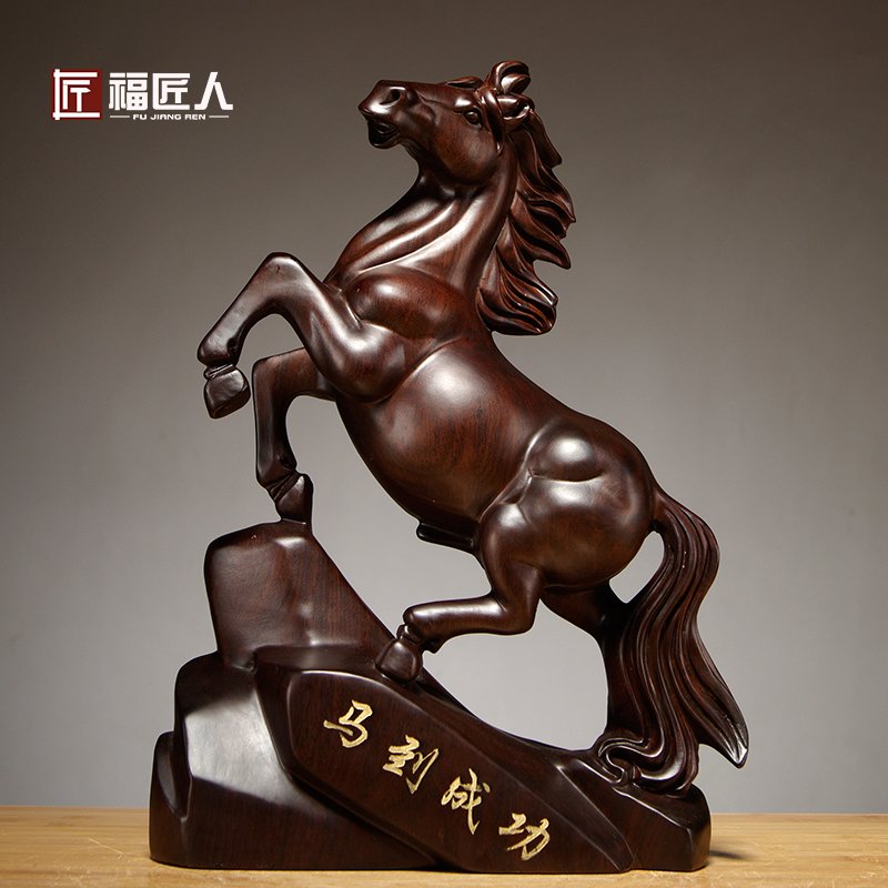 黑檀木马雕刻摆件实木质马到成功工艺品家居客厅装饰店铺开业送礼