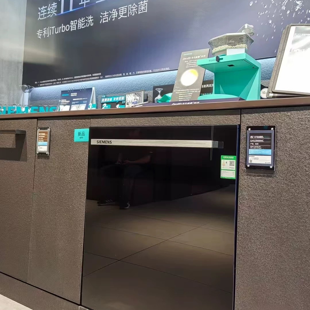 SIEMENS/西门子 SJ45ZB88MC/11MC/99MC/28MC/ZL/ZC24MC洗碗机20套
