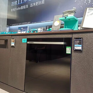 SIEMENS/西门子 SJ45ZB88MC/11MC/99MC/28MC/ZL/ZC24MC洗碗机20套