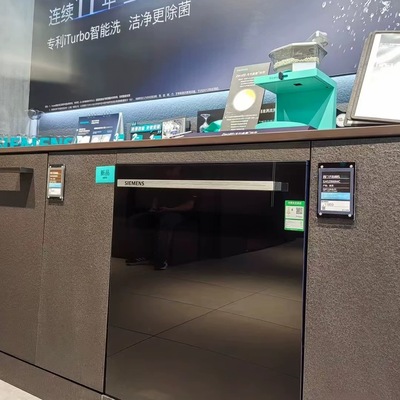 SIEMENS/西门子 SJ45ZB88MC/11MC/99MC/28MC/ZL/ZC24MC洗碗机20套