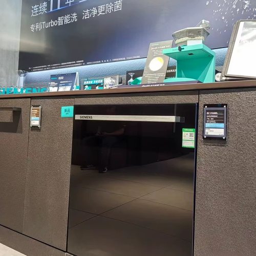 SIEMENS/西门子 SJ45ZB88MC/11MC/99MC/28MC/ZL/ZC24MC洗碗机20套