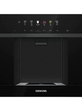 西门子直饮机WS5054BC1C/WS5053BC1C/BB1C嵌入式饮水机净饮机超薄