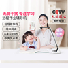 六點作業唯彩作業燈家教燈WIFI英語學習機點讀機國A級護眼燈閱讀小學生遠程輔導智能學習台燈正品順豐包郵
