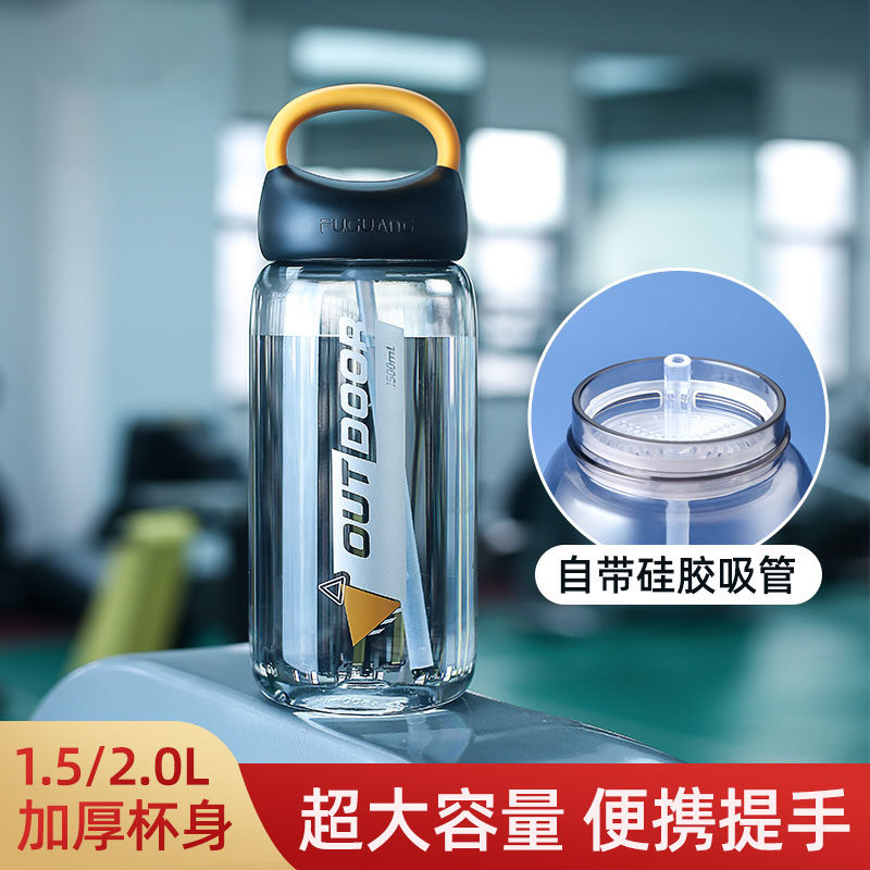 大容量水杯2000ml手提男女生超大水壹耐高温夏天带滤网加厚太空杯