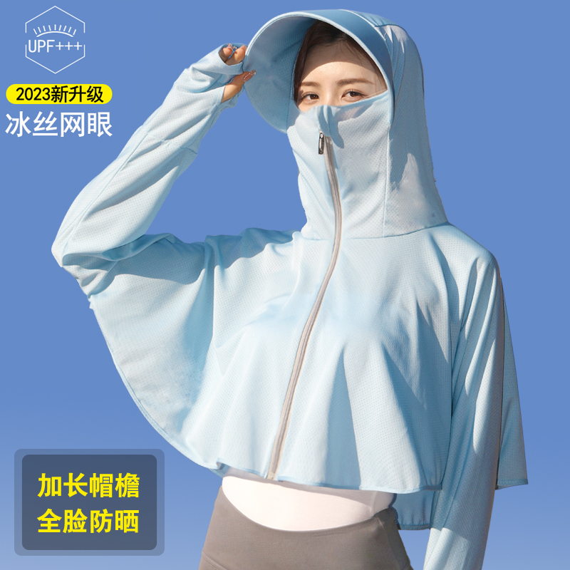 2022夏季新款防晒衣女长袖冰丝短款太阳帽透气骑车遮阳帽