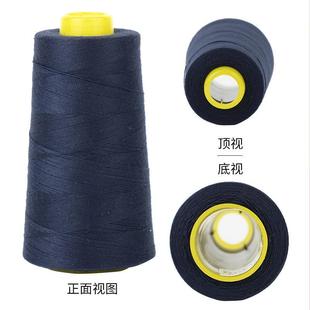 柳青牌203牛仔线缝纫线粗线涤纶线彩色线牛仔裤 线线团涤纶针爆款