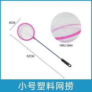 鱼缸鱼捞捞鱼网兜鱼捞手抄鱼网金鱼热带鱼渔捞捞网水族箱抄网爆款