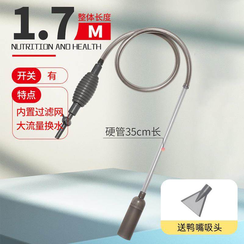 鱼缸换水神器排污洗沙器手动虹吸水泵吸便器吸管懒人清理清洁爆款
