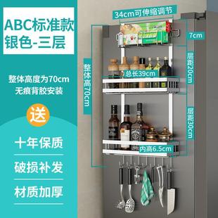 保鲜膜置物爆款 免钉冰箱挂架侧壁收纳架侧边侧面厨房调料架壁挂式