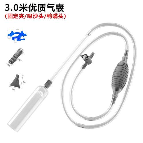 家用鱼缸换水器吸便器手动虹吸抽水泵管子鱼缸清洁吸粪器新款爆款