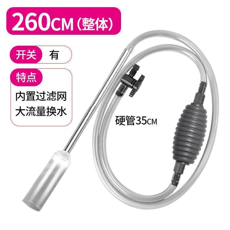 鱼缸换水器神器自动吸便器虹吸管小型抽水管换水清洗吸粪便洗爆款