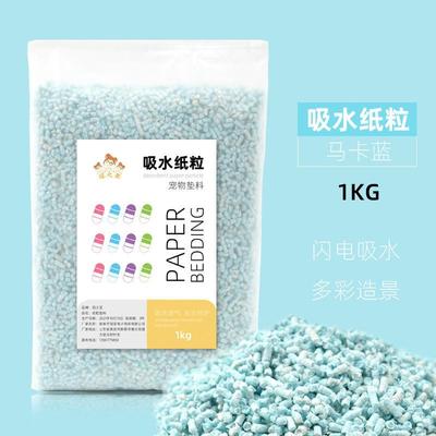 仓鼠纸棉纸粒垫料吸水夏天透气仓鼠木屑垫料纸保暖棉花金丝熊爆款