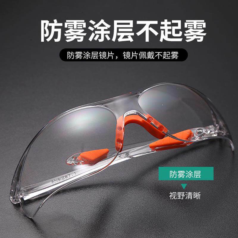 168防刮防护眼镜防雾防沙尘防飞溅抗冲击户外骑行电焊护目镜爆款