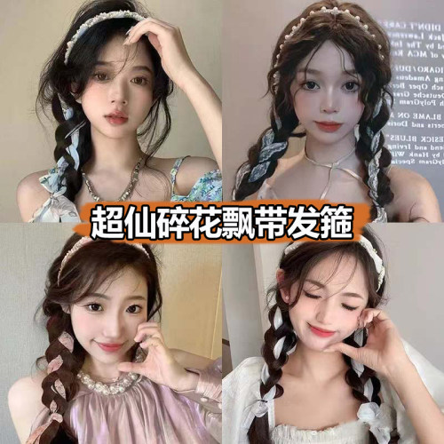 碎花编发发带头箍女2024新款高级感丝巾绑发一体飘带发箍系带头饰