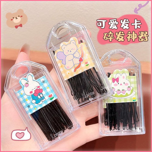 黑色一字夹钢夹儿童不伤发卡