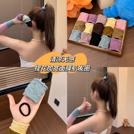 提花高弹力耐用头绳发圈肌肤感面膜扎马尾橡皮筋发绳女扎头绳头饰
