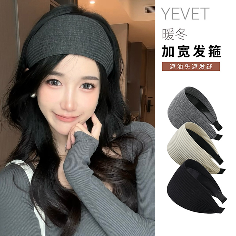 易梦玲同款发箍女2024新