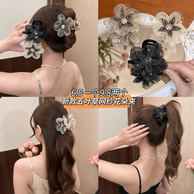 网纱花朵抓夹女2025新款气质水钻发卡固定马尾夹后脑勺鲨鱼夹发饰