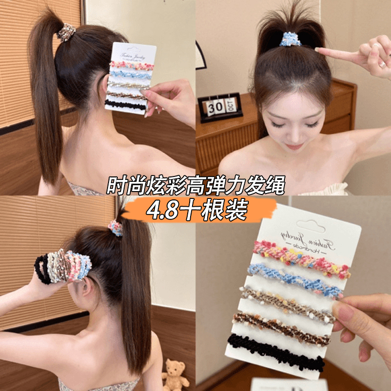 高彈力炫彩發(fā)圈女2024新款高馬尾扎頭發(fā)繩簡約耐用橡皮筋頭繩發(fā)飾