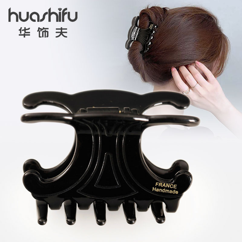 欧美发饰凯旋门中号发抓2024新款高档醋酸抓夹气质发卡头花头饰女