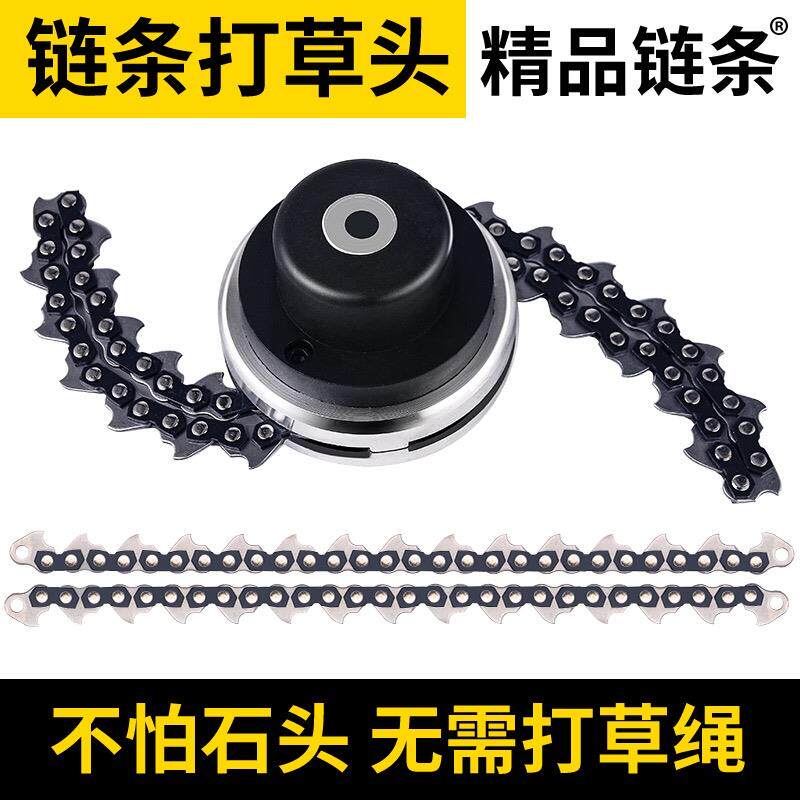 割草机链条打草头通用割灌机除草机耐磨斯蒂尔配件无绳免拆电动|msdalam kategori penghantaran bunga/bunga simulasi/tumbuhan berkebun, Gardening Supplies, Mesin pemotong rumput/Lawn Mower - dari Buy2taobao.com untuk memberikan perkhidmatan ejen Taobao profesional membeli