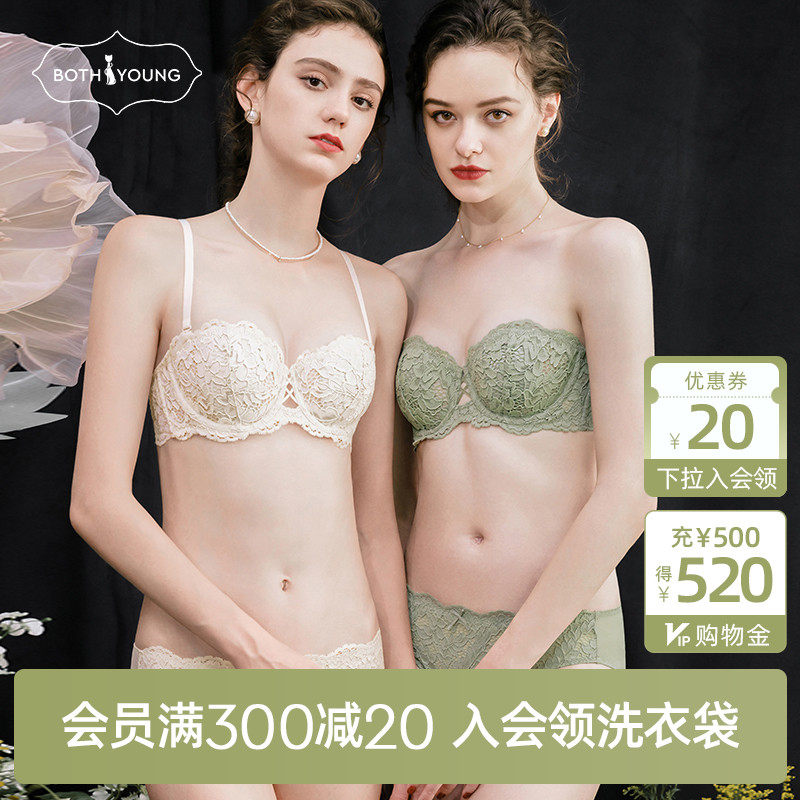 宝诗嫣无肩带内衣女夏季薄款大胸显小胸抹胸美背文胸罩裹胸套装