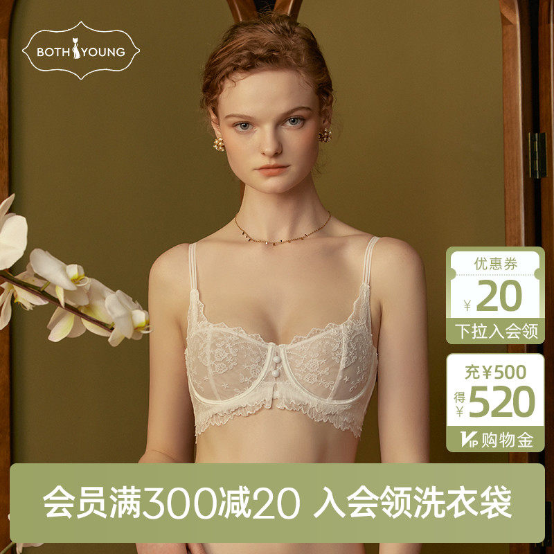 宝诗嫣法式内衣女士大胸显小夏季超薄款文胸收副乳上托防下垂胸罩