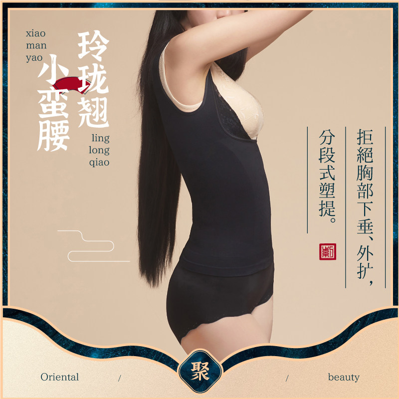 紫秀塑身衣收腹产后塑形背心女无痕美体内衣塑身上衣束腰束身衣