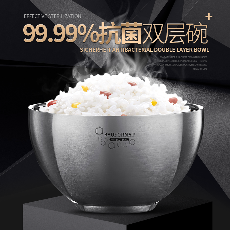 德国博夫曼304不锈钢碗抗菌家用儿童带盖成人单个宝宝饭碗汤碗