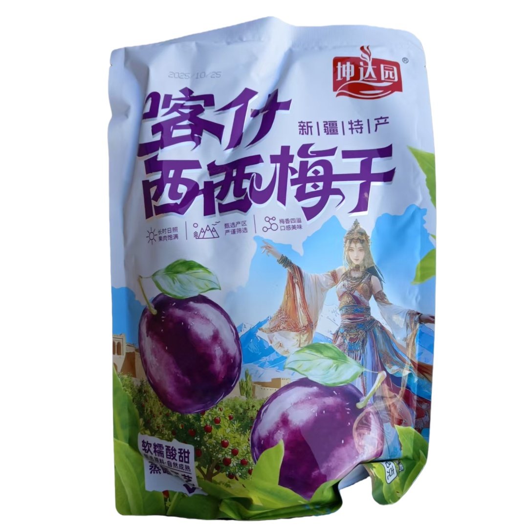 坤达园喀什西梅干新疆特产即食零食乌梅蓝莓干伴手礼408g火车同款