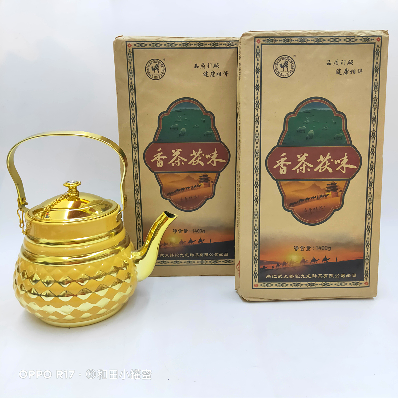 新疆待客茶叶砖茶伊犁奶茶