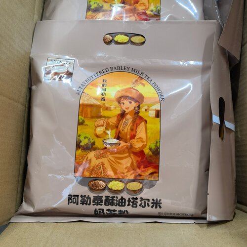阿勒泰酥油塔尔米奶茶粉