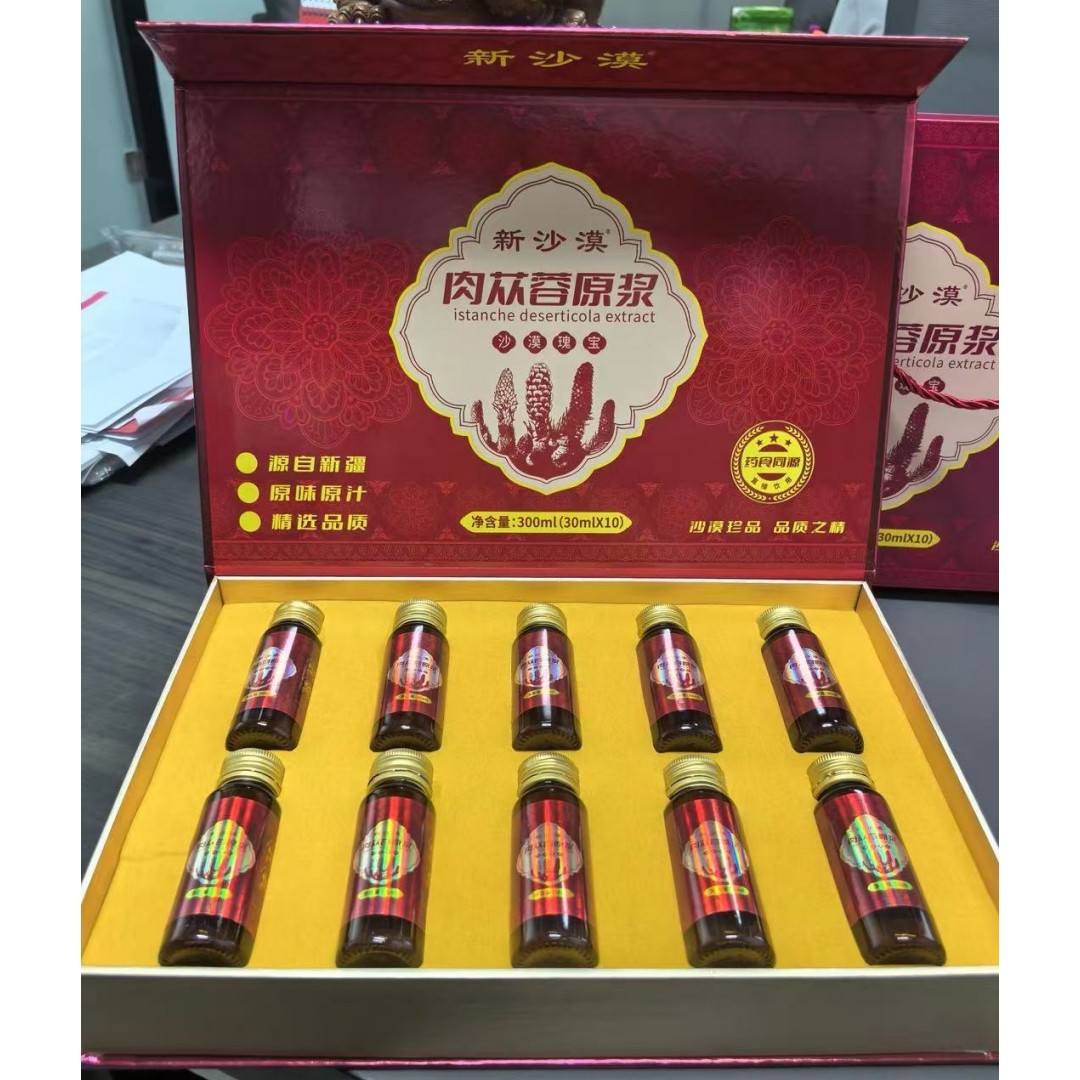 新疆男人伴手礼肉苁蓉原浆沙漠人参大芸礼盒婚礼礼品植物饮料包邮