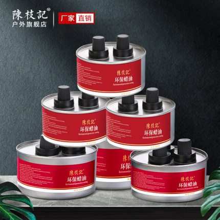 环保油小火锅专用燃料罐植物油一次性罐烤鱼外卖燃油围炉煮茶家用