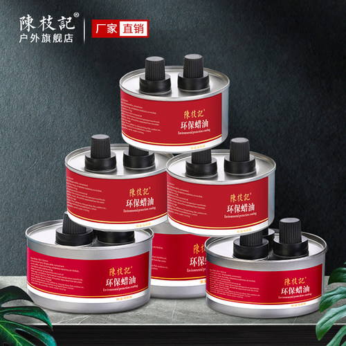 香港陈枝记环保油小火锅