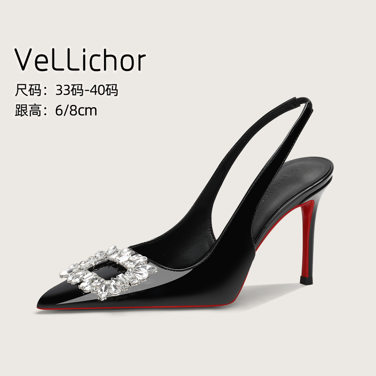2025新款法式尖头红底细跟黑色漆皮高跟鞋水钻方扣包头后带凉鞋女
