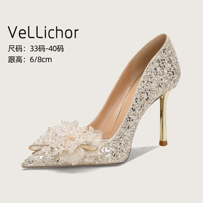 VELLICHOR十年品牌婚鞋店