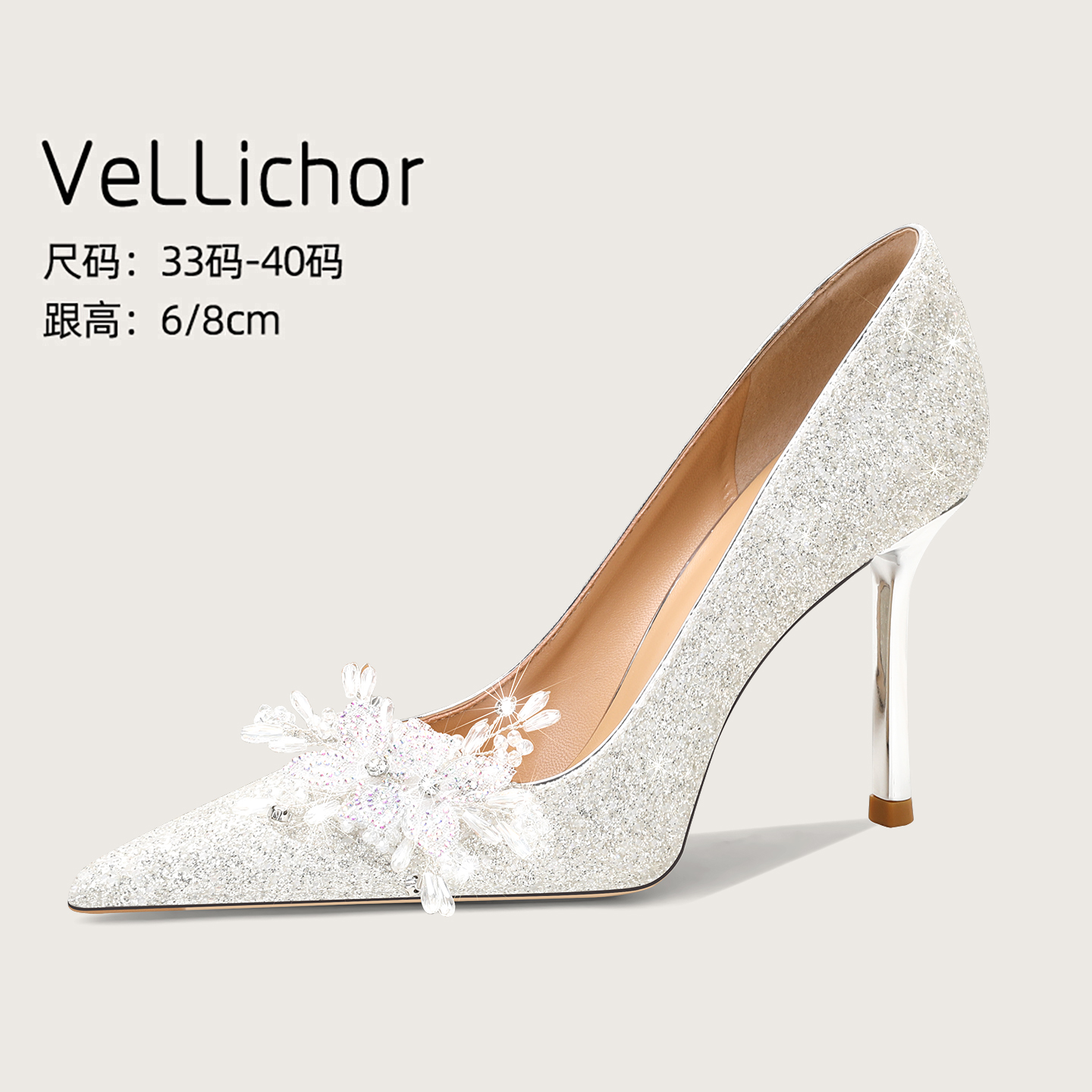 银色婚鞋女主婚纱秀禾两穿水钻2025新娘伴娘鞋绝美水晶尖头高跟鞋