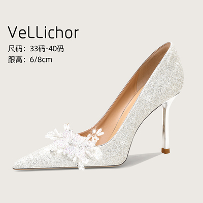 银色婚鞋女主婚纱秀禾两穿水钻2025新娘伴娘鞋绝美水晶尖头高跟鞋